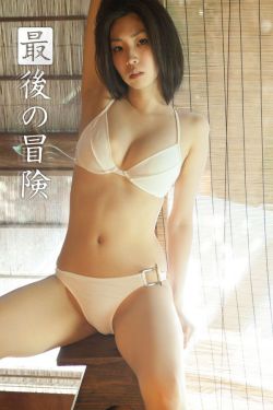 25岁女高中生