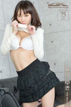 善良的女秘书