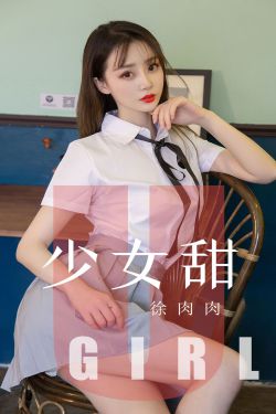 我和美女姐姐的秘密全文